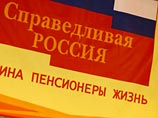Так, в партии "Справедливая Россия", возглавляемой спикером Совета Федерации Сергеем Мироновым, хотели бы коалиции с "единороссами"
