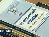 По факту драки студентов во Владивостоке возбуждено уголовное дело