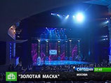 В Москве вручили престижную театральную премию "Золотая маска"
В Москве вручили престижную театральную премию "Золотая маска"