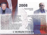 Российский журналист Ганапольский призвал латышей бить русских фашистов "табуреткой по башке" Российский журналист Ганапольский призвал латышей бить русских фашистов "табуреткой по башке"