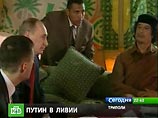 Впервые в истории российский лидер приехал в Ливию. Путин и Каддафи выходят на "качественно новый уровень"