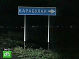 Бой у базы ОМОНа в Ингушетии. Есть убитые и раненые, вспыхнул пожар Бой у базы ОМОНа в Ингушетии. Есть убитые и раненые, вспыхнул пожар