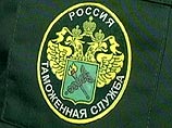 Таможня попала под тотальный контроль службы собственной безопасности Таможня попала под тотальный контроль службы собственной безопасности