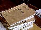 Мировых судей разгрузят, поручив "разводные" дела и имущественные споры райсудам
Мировых судей разгрузят, поручив "разводные" дела и имущественные споры райсудам