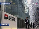 "Дело Кервьеля" привело к отставке главы французского банка Societe Generale "Дело Кервьеля" привело к отставке главы французского банка Societe Generale