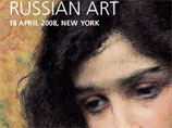 Christie's выставляет 297 произведений русского искусства на аукцион в Нью-Йорке Christie's выставляет 297 произведений русского искусства на аукцион в Нью-Йорке