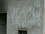 В пятницу в Гудермесе, где дислоцируется "Восток", проходят спецмероприятия по изъятию "незаконно хранящегося оружия и боеприпасов" В пятницу в Гудермесе, где дислоцируется "Восток", проходят спецмероприятия по изъятию "незаконно хранящегося оружия и боеприпасов"