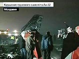 Крушение Ан-32 в Кишиневе произошло из-за несоблюдения высоты полета