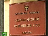 Симоновский суд Москвы выдал санкцию на арест мэра Тамбова Максима Косенкова и его водителя, подозреваемых в организации похищения человека. Симоновский суд Москвы выдал санкцию на арест мэра Тамбова Максима Косенкова и его водителя, подозреваемых в организации похищения человека.