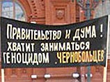 Голодовка инвалидов-чернобыльцев в Белгороде началась 15 апреля. Они требуют, чтобы в соответствии с федеральным законом о помощи участникам ликвидации последствий аварии на Чернобыльской АЭС им было выделено дополнительное жилье