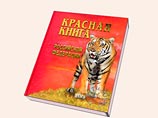Российские экологи бьют тревогу: исчезающих из домов тараканов хотят переселить в Красную книгу Российские экологи бьют тревогу: исчезающих из домов тараканов хотят переселить в Красную книгу
