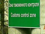 Генпрокуратура проверила ФТС и сделала выговор - за непротиводействие экстремизму Генпрокуратура проверила ФТС и сделала выговор - за непротиводействие экстремизму