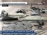 Самолет-разведчик был сбит в 09.57 по московскому времени над населенным пунктом Гагида Гальского района республики