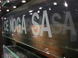 Иск России к компании Noga грозит ей потерей суверенитета перед евросудом Иск России к компании Noga грозит ей потерей суверенитета перед евросудом
