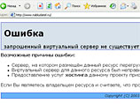 УВД по Кировской области закрыло сайт газеты: там на форуме оскорбляли члена правительства