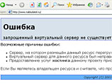 УВД по Кировской области закрыло сайт газеты: там на форуме оскорбляли члена правительства УВД по Кировской области закрыло сайт газеты: там на форуме оскорбляли члена правительства
