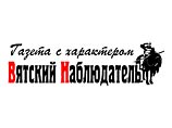 В Кировской области во вторник заблокирован сайт газеты "Вятский наблюдатель"