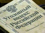 УВД по Кировской области закрыло сайт газеты: там на форуме оскорбляли члена правительства УВД по Кировской области закрыло сайт газеты: там на форуме оскорбляли члена правительства