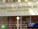 МВД Киргизии: ранившие россиянина милиционеры действовали правильно