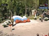 В Москве открылся памятник первому президенту РФ