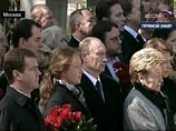 На кладбище, как и ожидалось, пришли президент РФ Владимир Путин и избранный президент Дмитрий Медведев, Патриарх Московский и Всея Руси Алексий Второй