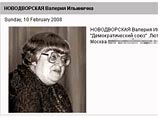 В интернете вновь опубликован список "врагов народа". На этот раз в него вошли правозащитники и сотрудники правоохранительных органов В интернете вновь опубликован список "врагов народа". На этот раз в него вошли правозащитники и сотрудники правоохранительных органов