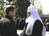 Алексий II напомнил о своем намерении совершить торжественный молебен в Благовещенском соборе Московского Кремля во время вступления в должность новоизбранного президента Дмитрия Медведева