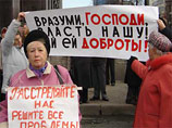 Участники акции перекрыли проспект Ленина, парализовав движение в центре Челябинска