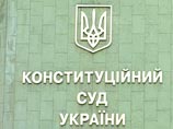 Ведение судопроизводства на территории Украины будет осуществляться только на украинском языке Ведение судопроизводства на территории Украины будет осуществляться только на украинском языке