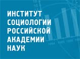 Социологи: средний класс в России составляют бюрократы и нефтяники Социологи: средний класс в России составляют бюрократы и нефтяники