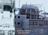 Иерусалим озабочен разглашением данных по сирийскому ядерному объекту, разрушенному израильтянами Иерусалим озабочен разглашением данных по сирийскому ядерному объекту, разрушенному израильтянами