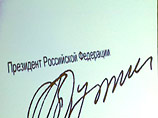 Президент России Владимир Путин подписал Федеральный закон "О внесении изменений в Федеральный закон "О референдуме Российской Федерации", принятый Госдумой 4 апреля 2008 года и одобренный Советом Федерации 16 апреля 2008 года Президент России Владимир Путин подписал Федеральный закон "О внесении изменений в Федеральный закон "О референдуме Российской Федерации", принятый Госдумой 4 апреля 2008 года и одобренный Советом Федерации 16 апреля 2008 года