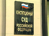 Закон направлен на реализацию постановления Конституционного Суда Российской Федерации от 21 марта 2007 года Закон направлен на реализацию постановления Конституционного Суда Российской Федерации от 21 марта 2007 года