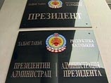 Элистинские депутаты выразили недоверие президенту Илюмжинову: за 15 лет у власти он полностью развалил республику
Элистинские депутаты выразили недоверие президенту Илюмжинову: за 15 лет у власти он полностью развалил республику
