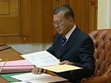 Примечательно, что распоряжение об этом подписал еще пока действующий премьер Виктор Зубков Примечательно, что распоряжение об этом подписал еще пока действующий премьер Виктор Зубков