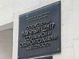 Она отметила, что "в центре им. Сербского уже давно сформирована правовая основа, которая должна быть, чтобы цивилизованно решить проблему с профилактикой и наказанием подобного рода преступлений" Она отметила, что "в центре им. Сербского уже давно сформирована правовая основа, которая должна быть, чтобы цивилизованно решить проблему с профилактикой и наказанием подобного рода преступлений"