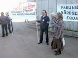 Пикет защитников Бронзового солдата завершил  в Эстонии акции в память о событиях апреля 2007 года