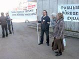 Пикет защитников Бронзового солдата завершил в Эстонии акции в память о событиях апреля 2007 года Пикет защитников Бронзового солдата завершил в Эстонии акции в память о событиях апреля 2007 года