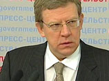 Кудрин: инфляция в 2008 году не должна превысить 10 процентов Кудрин: инфляция в 2008 году не должна превысить 10 процентов
