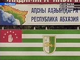 Российские бизнесмены, работающие в Абхазии, могут быть объявлены Грузией в розыск через Интерпол