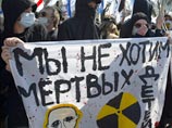 Белорусская оппозиция протестует против строительства АЭС под Могилевым
