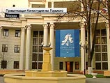 Приватизация киностудии детских и юношеских фильмов имени Горького приостановлена Приватизация киностудии детских и юношеских фильмов имени Горького приостановлена