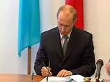 Путин подписал указ об оценке эффективности работы чиновников в регионах