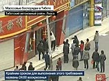 17 участников тибетских беспорядков получили от трех лет тюрьмы до пожизненного 17 участников тибетских беспорядков получили от трех лет тюрьмы до пожизненного