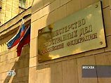 МИД РФ: видео с "МиГом, сбившим грузинский самолет", подделка