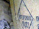 В Приморье обнаружен склад с 15 тоннами ядохимикатов В Приморье обнаружен склад с 15 тоннами ядохимикатов