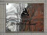 Цена продаваемого пакета ОАО "СИБУР Холдинг" (50% плюс одна акция) - 53,5 млрд рублей Цена продаваемого пакета ОАО "СИБУР Холдинг" (50% плюс одна акция) - 53,5 млрд рублей