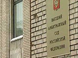 Высший арбитражный суд РФ (ВАС) отменил возможность национализации компаний по налоговым претензиям