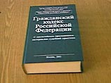 Высший арбитражный суд запретил судам национализировать компании по налоговым претензиям Высший арбитражный суд запретил судам национализировать компании по налоговым претензиям