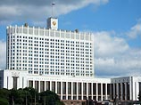Путин предложил заменить эту фразу словами "в правительство Российской Федерации" Путин предложил заменить эту фразу словами "в правительство Российской Федерации"